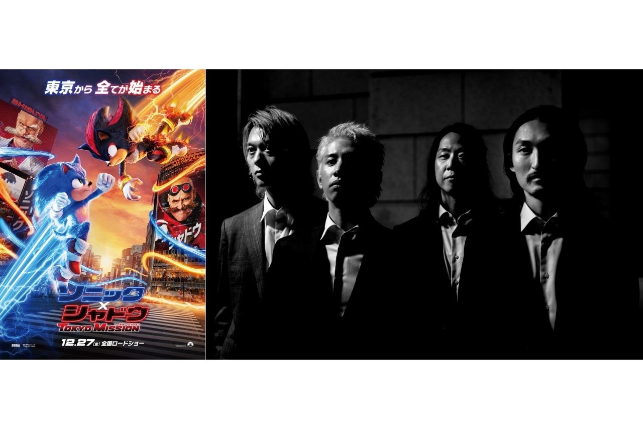 『ソニック × シャドウ TOKYO MISSION』ONE OK ROCKの楽曲が劇中歌に