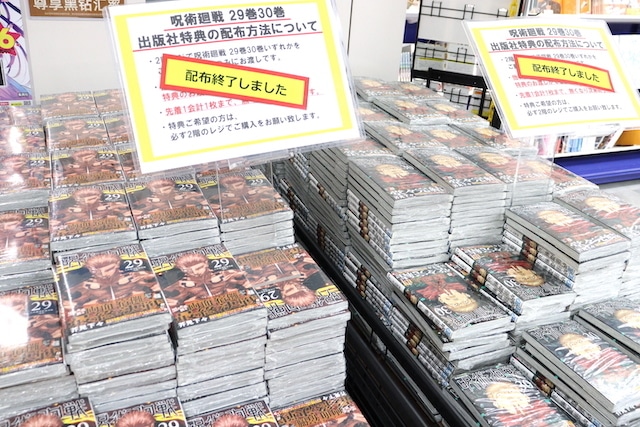 『文豪ストレイドッグス』アニメイトフェア in 2024 が開催中！　『忍たま乱太郎』など店内広告も要チェック！ほか［今日のアニメイト池袋本店］-9