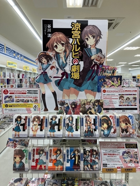 『涼宮ハルヒの劇場』アニメイト店頭盛り上げ施策をフォトレポートでお届け！　“ハルヒ愛”に溢れた各店の様子を一挙に紹介-72