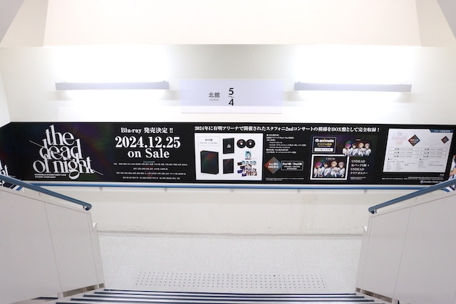 『文豪ストレイドッグス』アニメイトフェア in 2024 が開催中！　『忍たま乱太郎』など店内広告も要チェック！ほか［今日のアニメイト池袋本店］-14