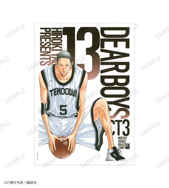 「『DEAR BOYS』オンラインくじ」がアニメイト通販に登場! 原作イラストを使用したキャンバスボードやBIGアクリルスタンドなどが当たる!!-65