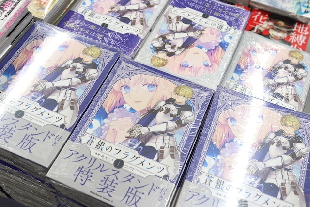 『文豪ストレイドッグス』アニメイトフェア in 2024 が開催中！　『忍たま乱太郎』など店内広告も要チェック！ほか［今日のアニメイト池袋本店］-10