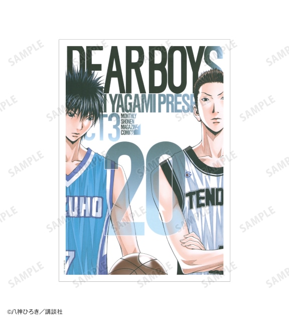 「『DEAR BOYS』オンラインくじ」がアニメイト通販に登場! 原作イラストを使用したキャンバスボードやBIGアクリルスタンドなどが当たる!!-72