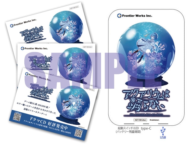 ▲オリジナルカイロ（左）、モバイルバッテリー（右）