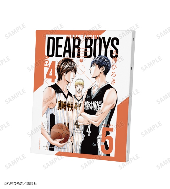 「『DEAR BOYS』オンラインくじ」がアニメイト通販に登場! 原作イラストを使用したキャンバスボードやBIGアクリルスタンドなどが当たる!!-6