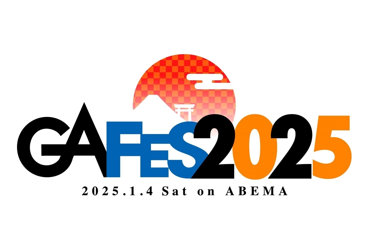 「GA FES 2025」配信決定｜『お隣の天使様』『ダンまち』など出演