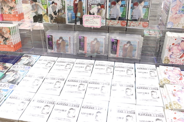CD「BanG Dream! バンドリ! MyGO!!!!!/跡暖空」が発売[今日の CD「BanG Dream! バンドリ! MyGO!!!!!/跡暖空」が発売[今日の