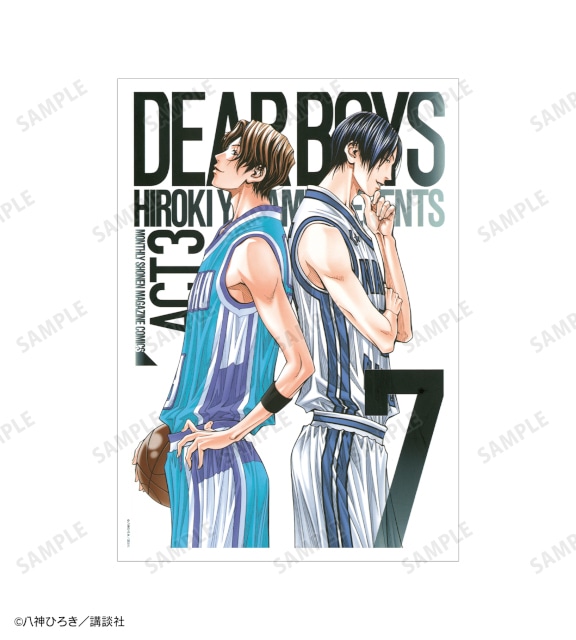 DEAR BOYS』オンラインくじが2月24日まで販売中！ | アニメイト