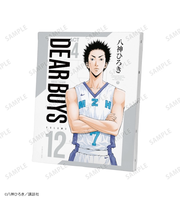 「『DEAR BOYS』オンラインくじ」がアニメイト通販に登場! 原作イラストを使用したキャンバスボードやBIGアクリルスタンドなどが当たる!!-13