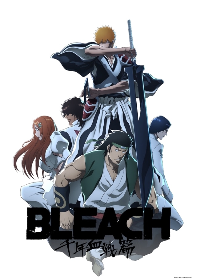 ▲TVアニメ『BLEACH 千年血戦篇-相剋譚-』最終回ビジュアル