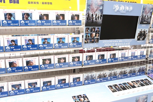 CD「BanG Dream! バンドリ! MyGO!!!!!/跡暖空」が発売［今日の