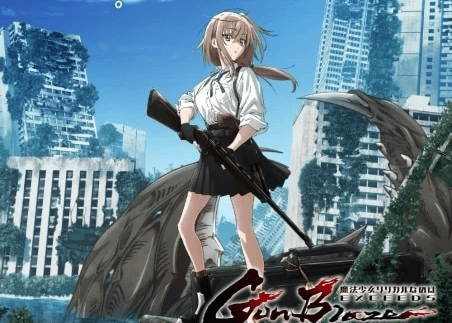 魔法少女リリカルなのは EXCEEDS Gun Blaze Vengeance｜アニメ声優