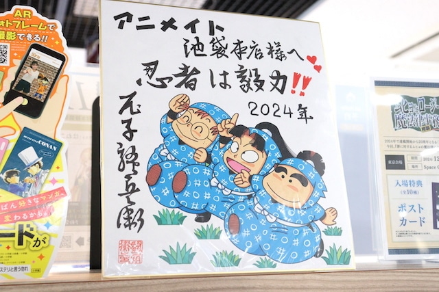 『文豪ストレイドッグス』アニメイトフェア in 2024 が開催中！　『忍たま乱太郎』など店内広告も要チェック！ほか［今日のアニメイト池袋本店］-23