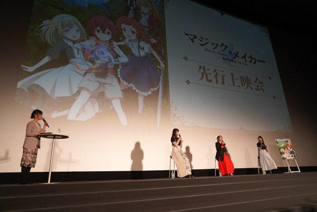 『マジック・メイカー　～異世界魔法の作り方～』先行上映会レポート｜潘めぐみさん、加隈亜衣さん、雨宮天さんが魔法を作ろうとする主人公・シオンの人生や属性“弟”について語りあう！-6