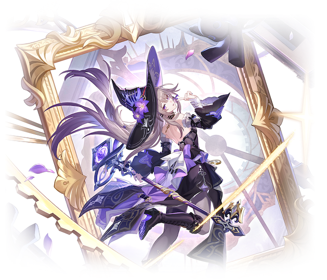 マダム・ヘルタ