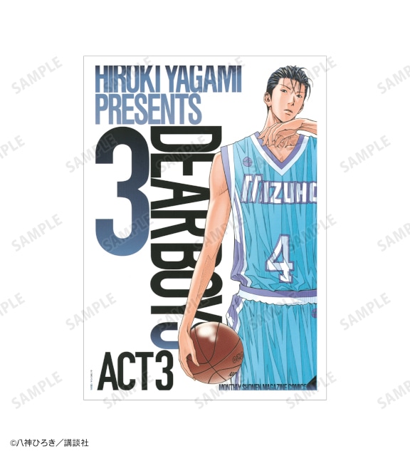 「『DEAR BOYS』オンラインくじ」がアニメイト通販に登場! 原作イラストを使用したキャンバスボードやBIGアクリルスタンドなどが当たる!!-55