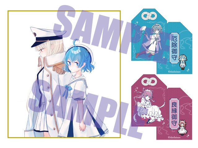 アクおど』くじメイトがアニメイト通販で11月8日0時から販売