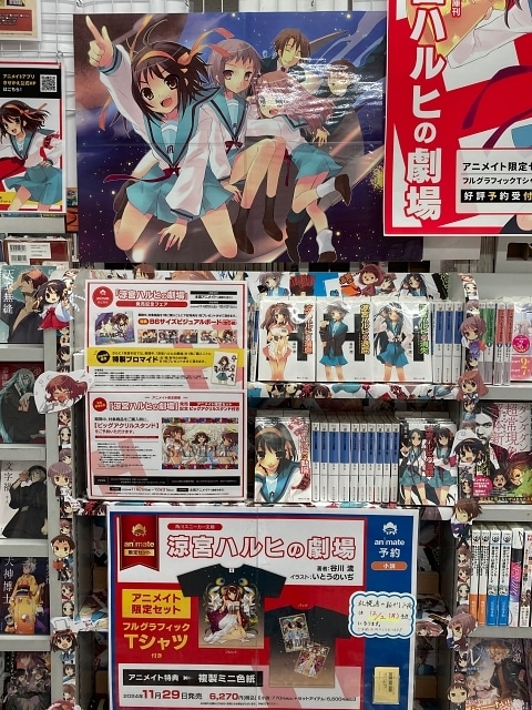 『涼宮ハルヒの劇場』アニメイト店頭盛り上げ施策をフォトレポートでお届け！　“ハルヒ愛”に溢れた各店の様子を一挙に紹介-17