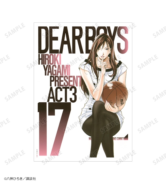 「『DEAR BOYS』オンラインくじ」がアニメイト通販に登場! 原作イラストを使用したキャンバスボードやBIGアクリルスタンドなどが当たる!!-69