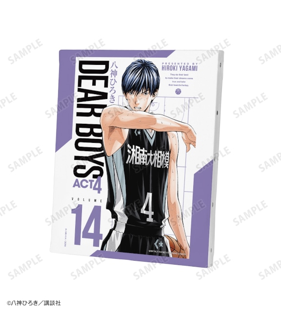 「『DEAR BOYS』オンラインくじ」がアニメイト通販に登場! 原作イラストを使用したキャンバスボードやBIGアクリルスタンドなどが当たる!!-15