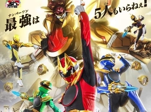 4ページ目：ナンバーワン戦隊ゴジュウジャー｜特撮キャスト