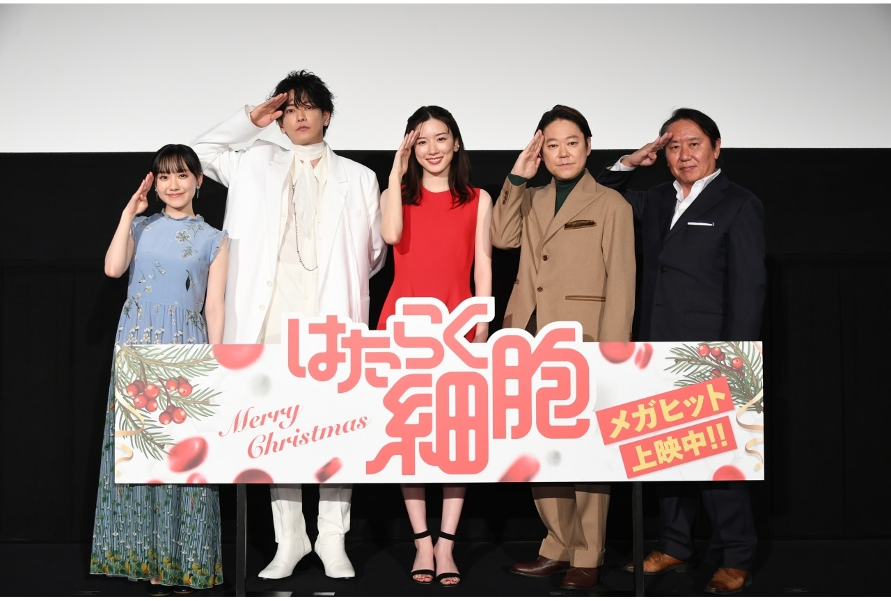 『はたらく細胞』舞台挨拶に永野芽郁、佐藤健、芦田愛菜、阿部サダヲ出演