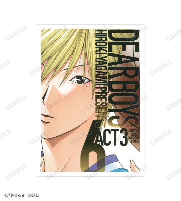 「『DEAR BOYS』オンラインくじ」がアニメイト通販に登場! 原作イラストを使用したキャンバスボードやBIGアクリルスタンドなどが当たる!!-58