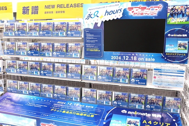 CD「BanG Dream! バンドリ! MyGO!!!!!/跡暖空」が発売[今日の CD「BanG Dream! バンドリ! MyGO!!!!!/跡暖空」が発売[今日の