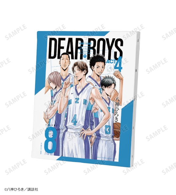 「『DEAR BOYS』オンラインくじ」がアニメイト通販に登場! 原作イラストを使用したキャンバスボードやBIGアクリルスタンドなどが当たる!!-9
