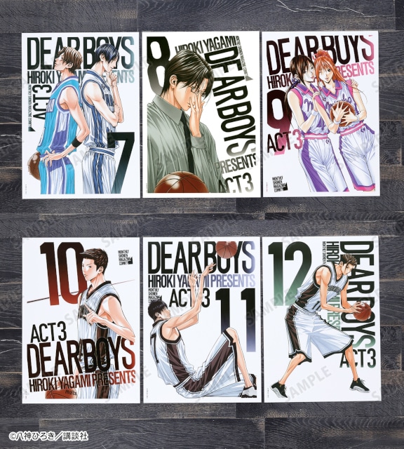 「『DEAR BOYS』オンラインくじ」がアニメイト通販に登場! 原作イラストを使用したキャンバスボードやBIGアクリルスタンドなどが当たる!!-75