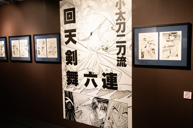 志々雄、宗次郎、蒼紫……強敵たちとの激闘を、貴重な原画と大迫力の展示で振り返る！　「るろうに剣心展 30th Anniversary Exhibition 志々雄真実篇」東京会場レポート-13