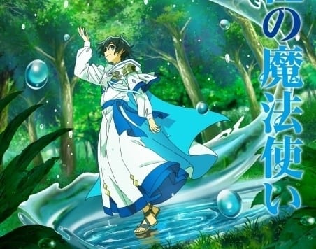 Amazon.co.jp: 【合本版 第一部1-7巻】水属性の魔法使い 電子