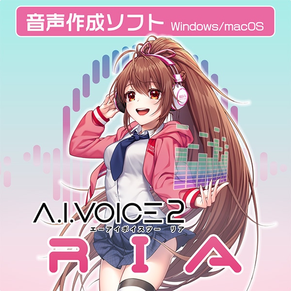 音声作成ソフト「A.I.VOICE2 羽ノ華」（CV：民安ともえさん）が、アニメイトゲームス＆通販にて本日より配信開始!!-4