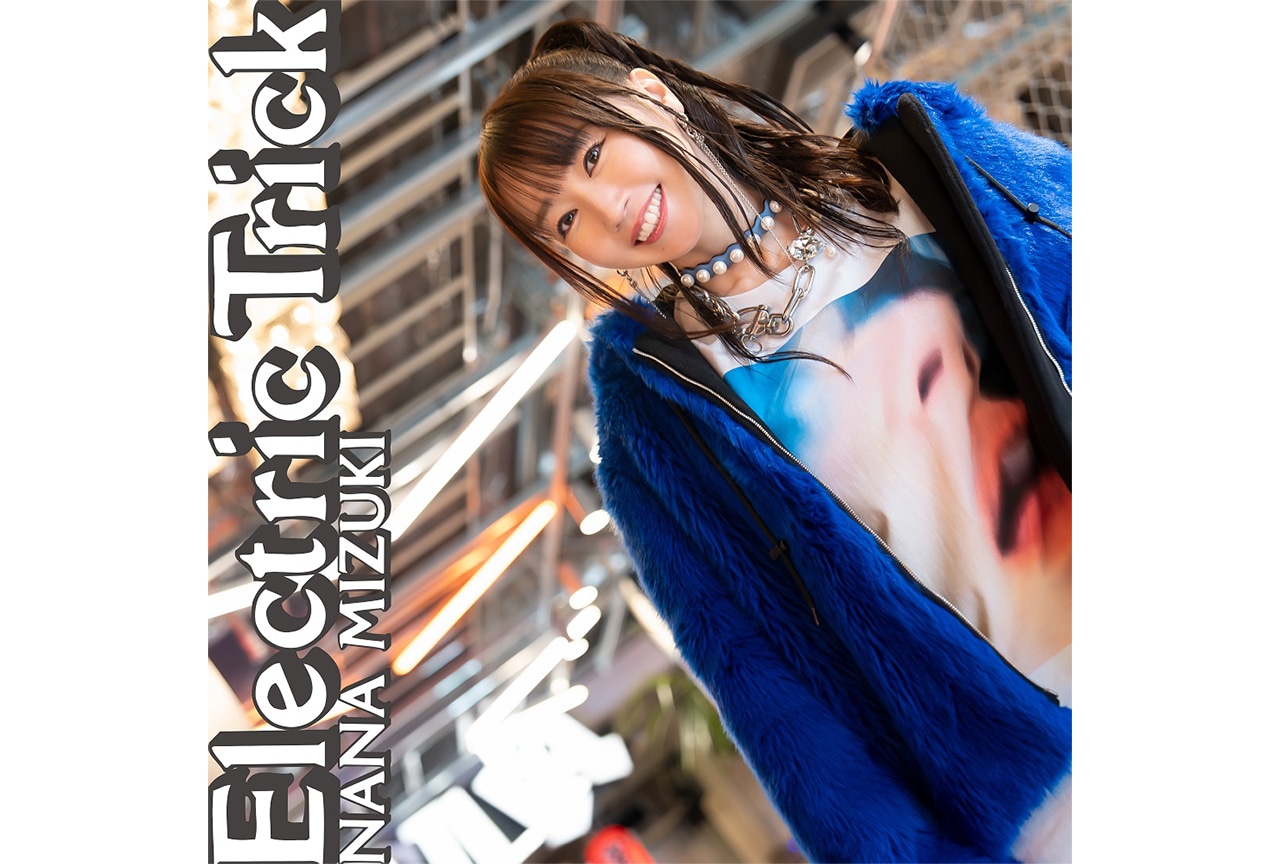 水樹奈々「Electric Trick」先行配信&ライブツアー開催発表