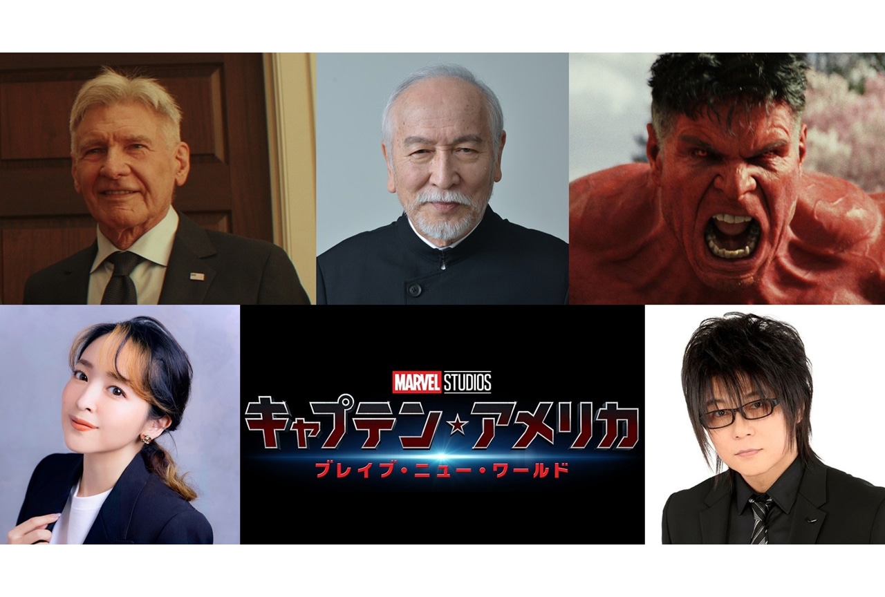 『キャプテン・アメリカ：ブレイブ・ニュー・ワールド』村井國夫らが日本版声優に決定