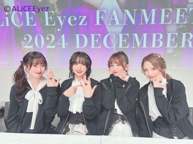 ALiCE Eyez FANMEETING 2024 DECEMBER