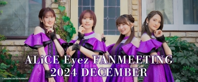 ALiCE Eyez FANMEETING 2024 DECEMBER