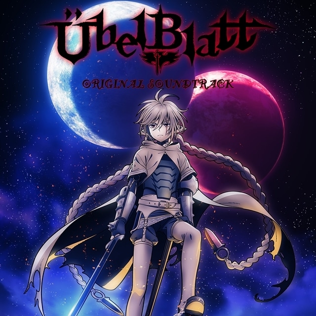 冬アニメ『Übel Blatt～ユーベルブラット～』追加声優に佐藤元さん・浜田賢二さんら9名解禁！　ノンクレジットOP＆ED映像、第1話場面カット公開-14