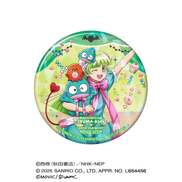 「『魔入りました！入間くん』×サンリオキャラクターズ　くじメイト＜DOLLY MIX（どーりーみっくす）＞」がアニメイト通販に登場！-19