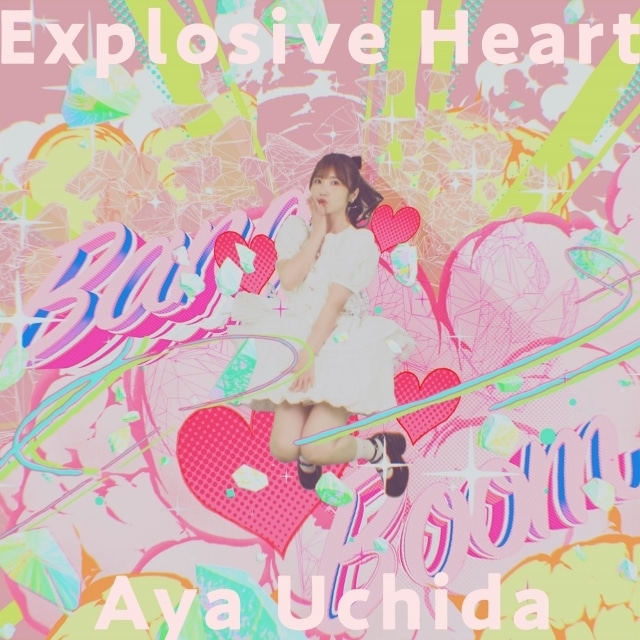 内田彩さんの楽曲「Explosive Heart」のMVが公開！　『戦隊レッド 異世界で冒険者になる』の主人公・キズナレッドが登場-1