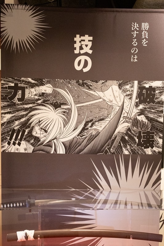 志々雄、宗次郎、蒼紫……強敵たちとの激闘を、貴重な原画と大迫力の展示で振り返る！　「るろうに剣心展 30th Anniversary Exhibition 志々雄真実篇」東京会場レポート-21