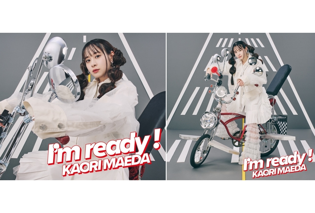 前田佳織里 3rd EP「I’m ready！」ジャケ写・特典解禁