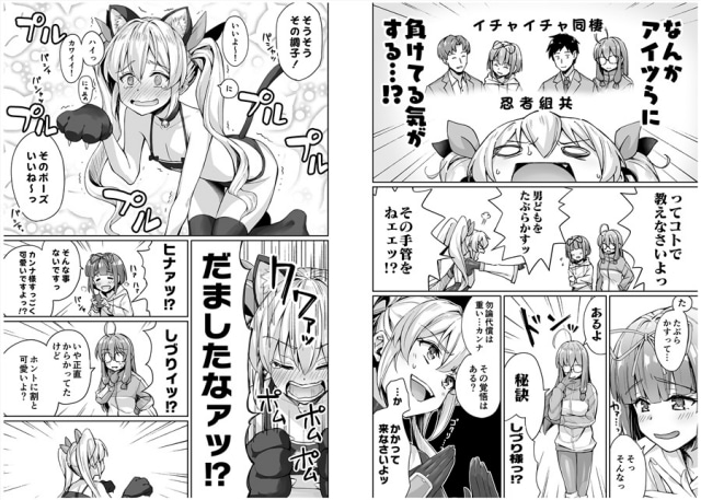 【PR】原作とアニメ公式によるコラボ同人誌！コミックマーケット105発行の『ニートくノ一となぜか同棲はじめました～原作とアニメでなぜか合同誌作ってみました～』がメロンブックスで好評発売中！-3