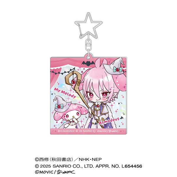 「『魔入りました！入間くん』×サンリオキャラクターズ　くじメイト＜DOLLY MIX（どーりーみっくす）＞」がアニメイト通販に登場！-9