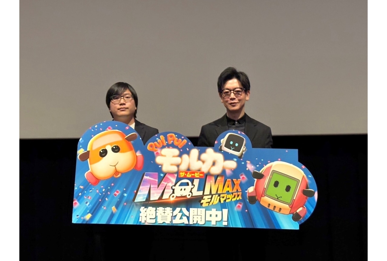 映画『PUI PUI モルカー』まんきゅう監督・鬱先生登壇の舞台挨拶付き特別応援上映会レポ