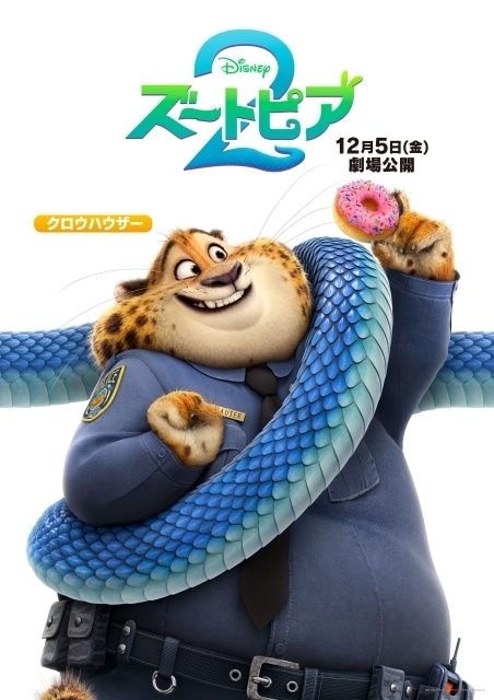 クロウハウザー