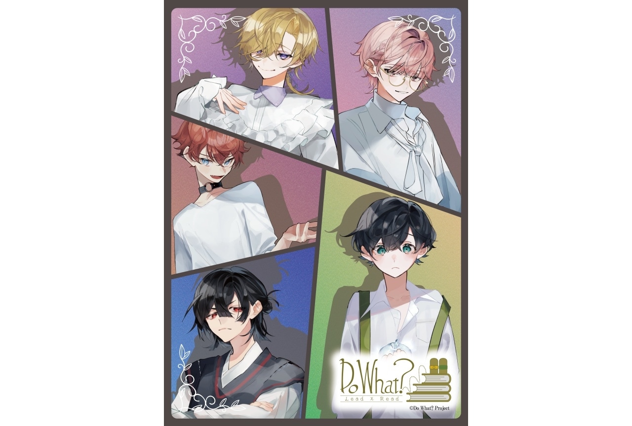 朗読劇「Do What? #01」チケット先行抽選受付が2月9日(日)開始！