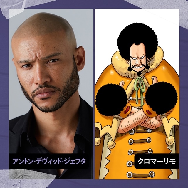 実写『ONE PIECE』シーズン2の新キャストが解禁！　ドラゴン役にリゴ・サンチェスさん、イガラム役にヨンダ・トーマスさん-6