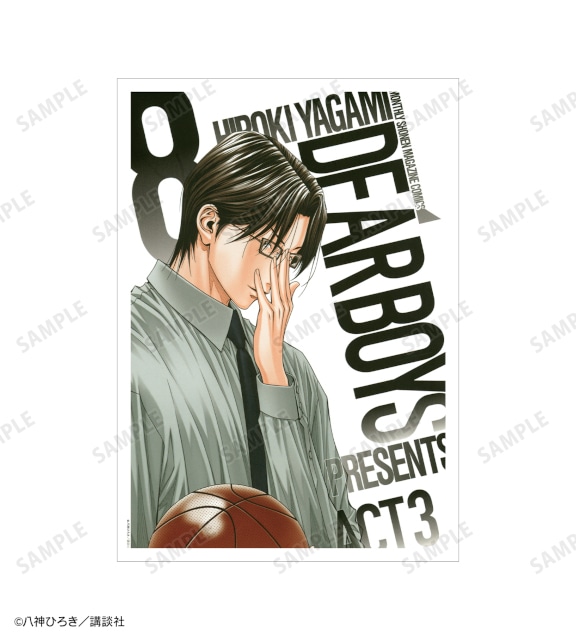 「『DEAR BOYS』オンラインくじ」がアニメイト通販に登場! 原作イラストを使用したキャンバスボードやBIGアクリルスタンドなどが当たる!!-60