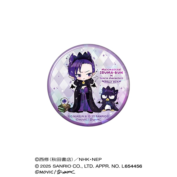「『魔入りました！入間くん』×サンリオキャラクターズ　くじメイト＜DOLLY MIX（どーりーみっくす）＞」がアニメイト通販に登場！-28